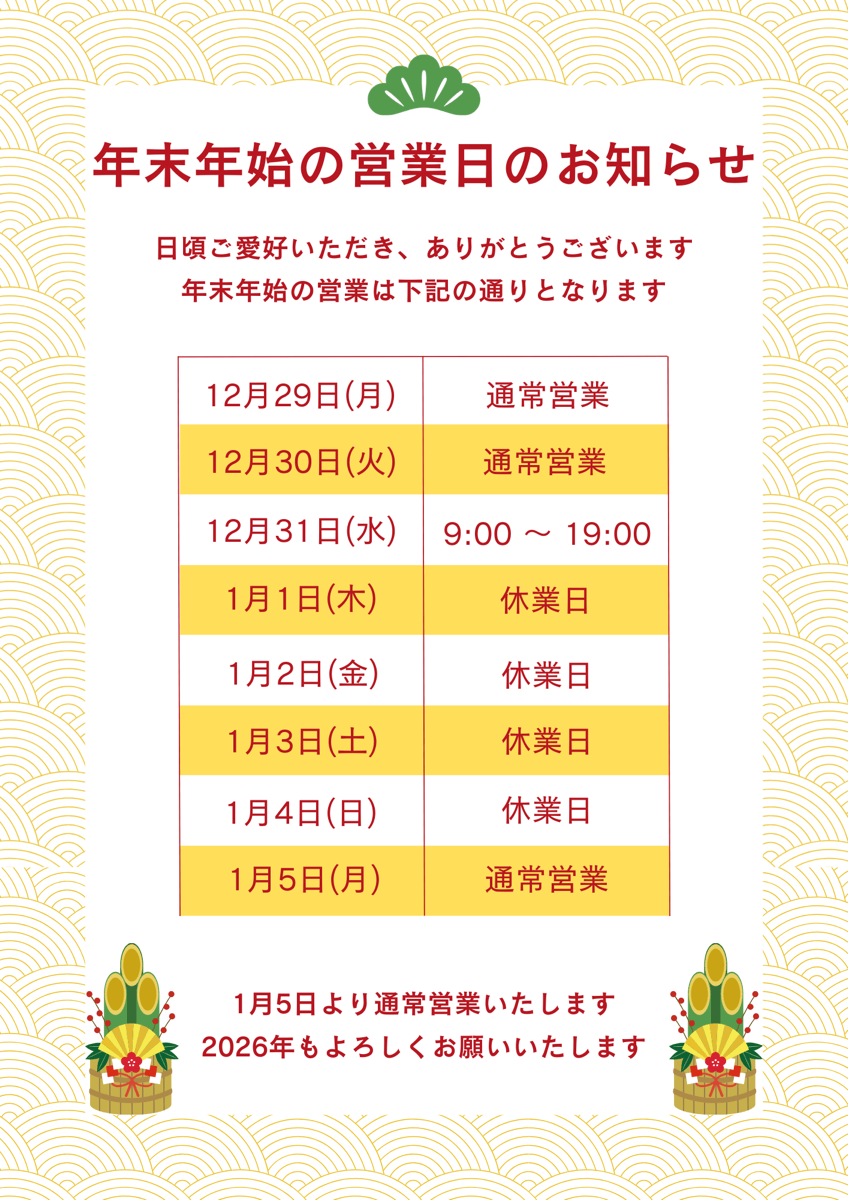 シェフカワカミ Chef Kawakami ＜地域の食卓を豊かにする「味」「鮮度