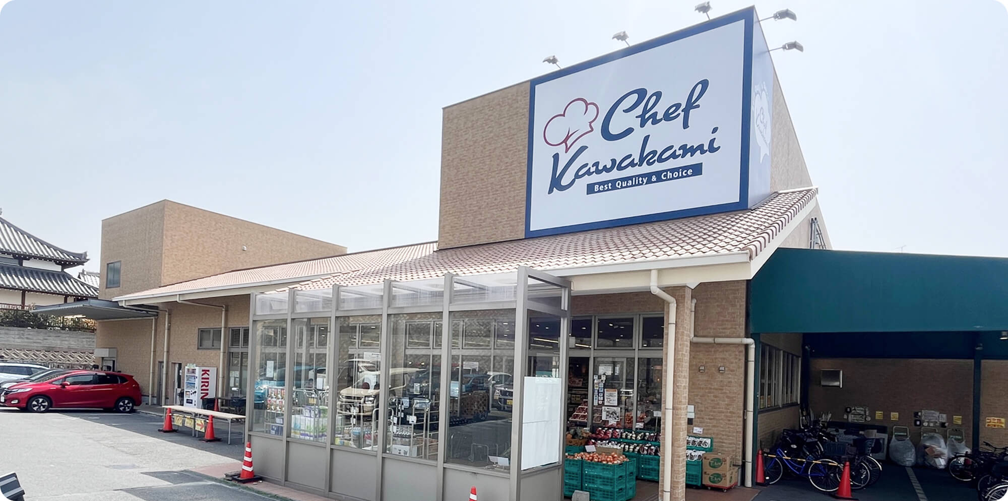 東豊中店 店舗写真